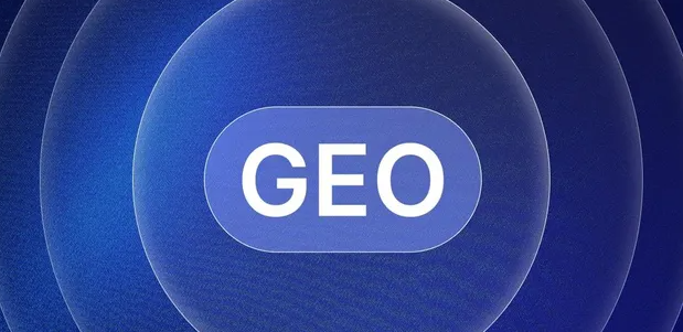 蒙山县生成式引擎优化赛道升温，盘点 GEO 行业发展态势
