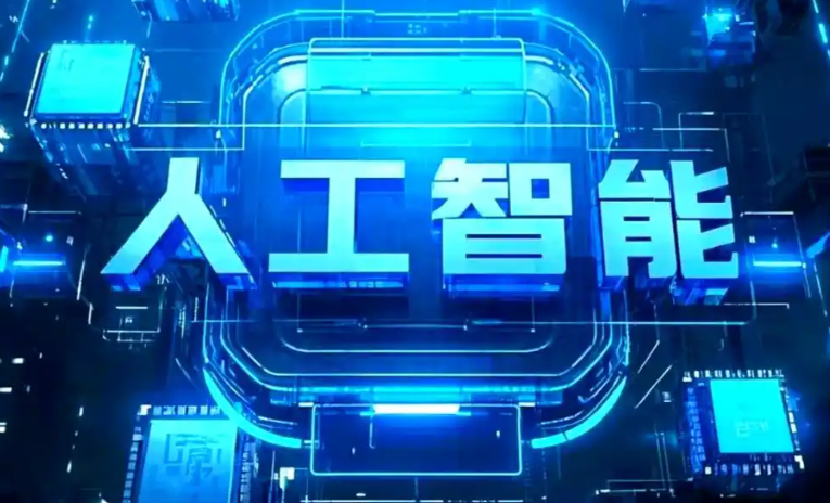 蒙山县商业化落地稳步推进 主流AI产品持续拓展企业级服务应用边界