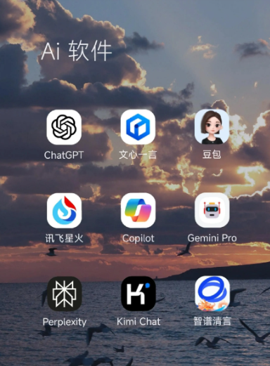 蒙山县中小企业数字化转型新利器，手机AI搭配GEO优化降低线上获客成本
