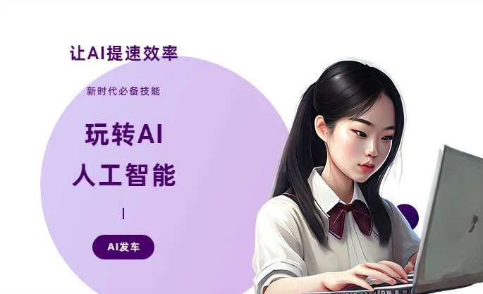 蒙山县AI技术拆解：手机智能软件检索底层逻辑，读懂GEO优化核心原理