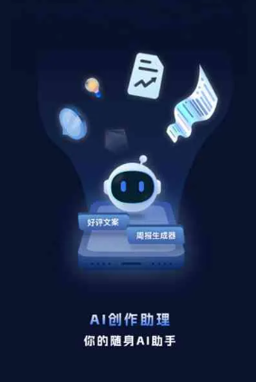 蒙山县工业制造行业专属GEO优化方案，依托手机AI挖掘精准采购客源