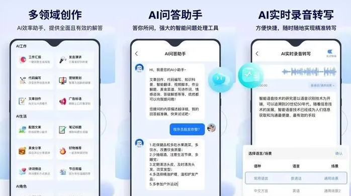 蒙山县告别SEO同质化内卷，GEO优化开启AI营销新赛道