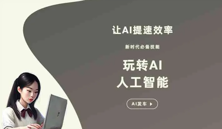 蒙山县GEO优化完整科普：原理、价值与核心适配场景